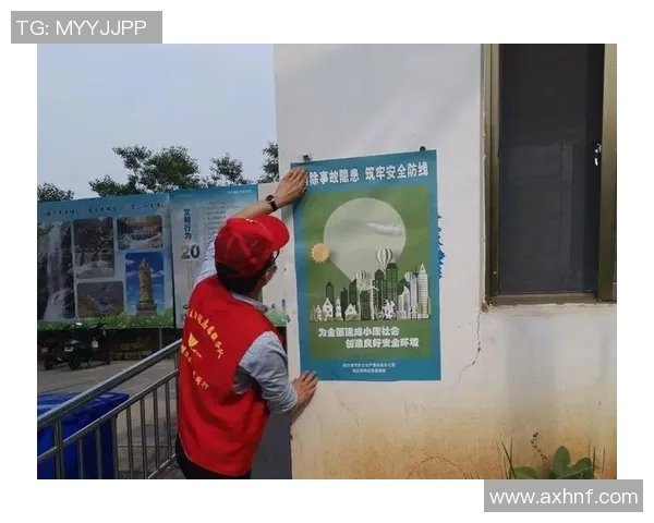 户外运动安全规范公告加强安全意识确保活动顺利进行与参与者人身安全