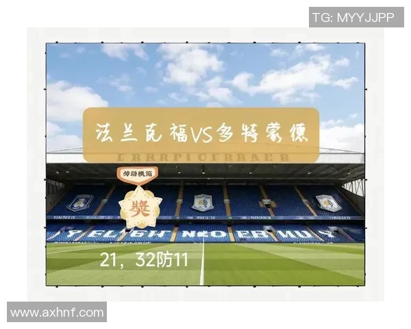 多特主场连胜法兰克福无缘反扑德甲获关键3分