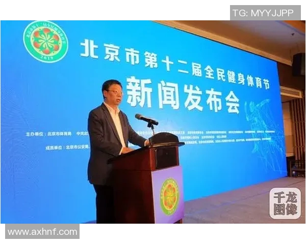 关于即将举行的体育赛事转播安排及相关事项的公告