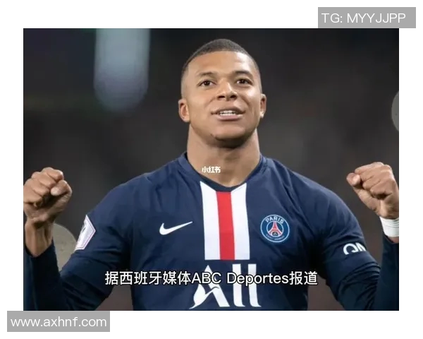 姆巴佩敲定加盟皇家马德里，掀开全新足球篇章