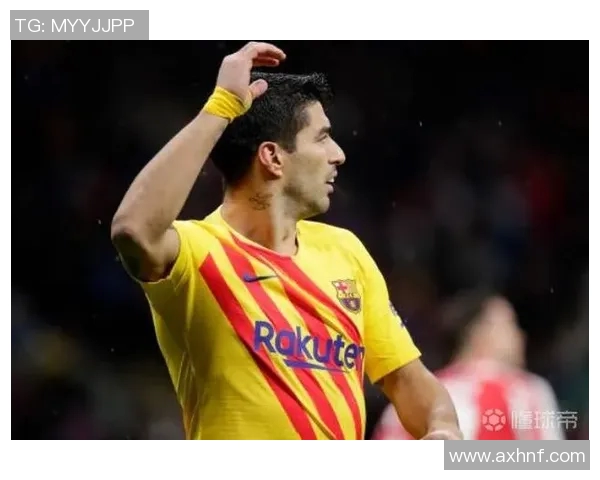 马竞引进苏亚雷斯，球迷期待他与格列兹曼携手逆袭